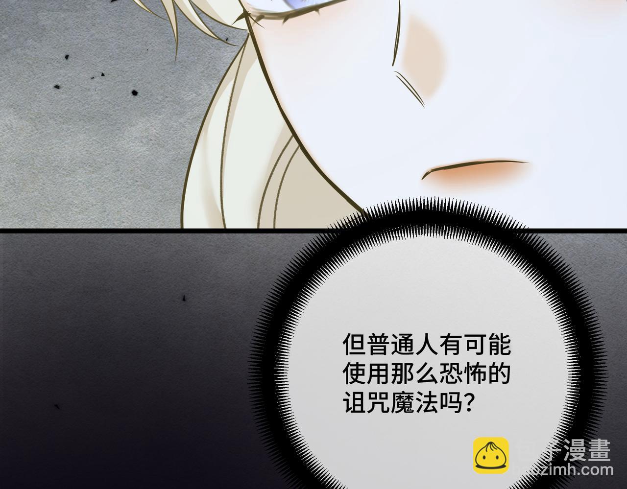 第41话 恶者重生(1/3)-第43话