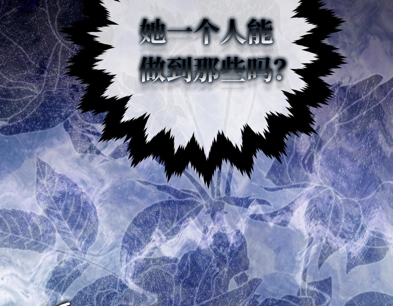 第41话 恶者重生(1/3)-第43话