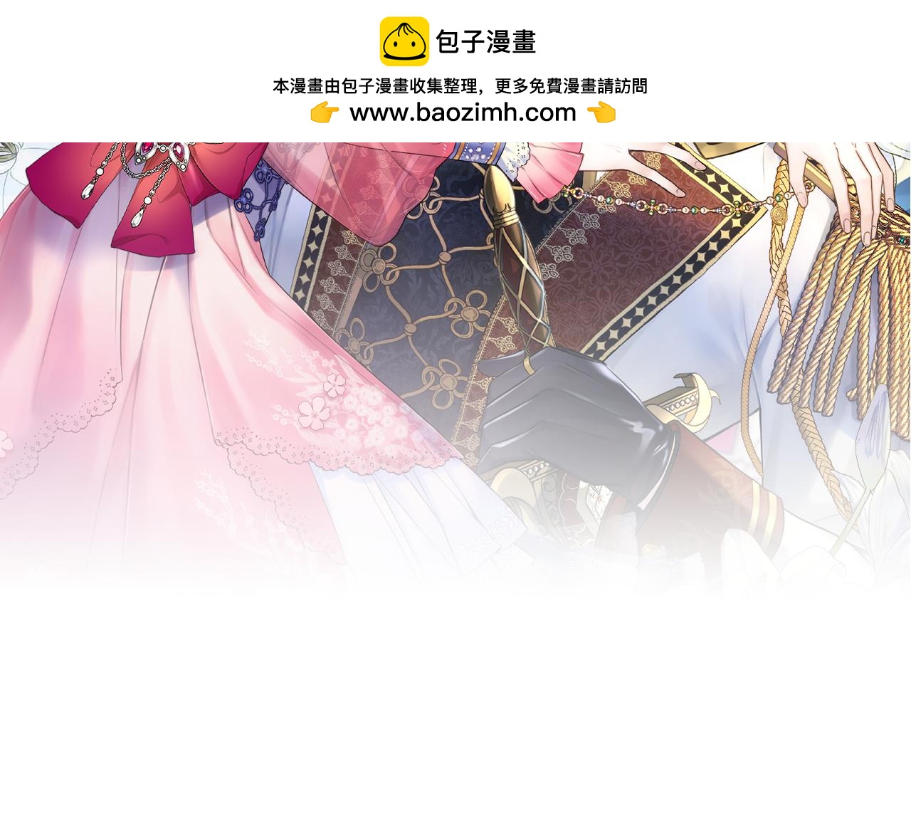 第41话 恶者重生(1/3)-第43话