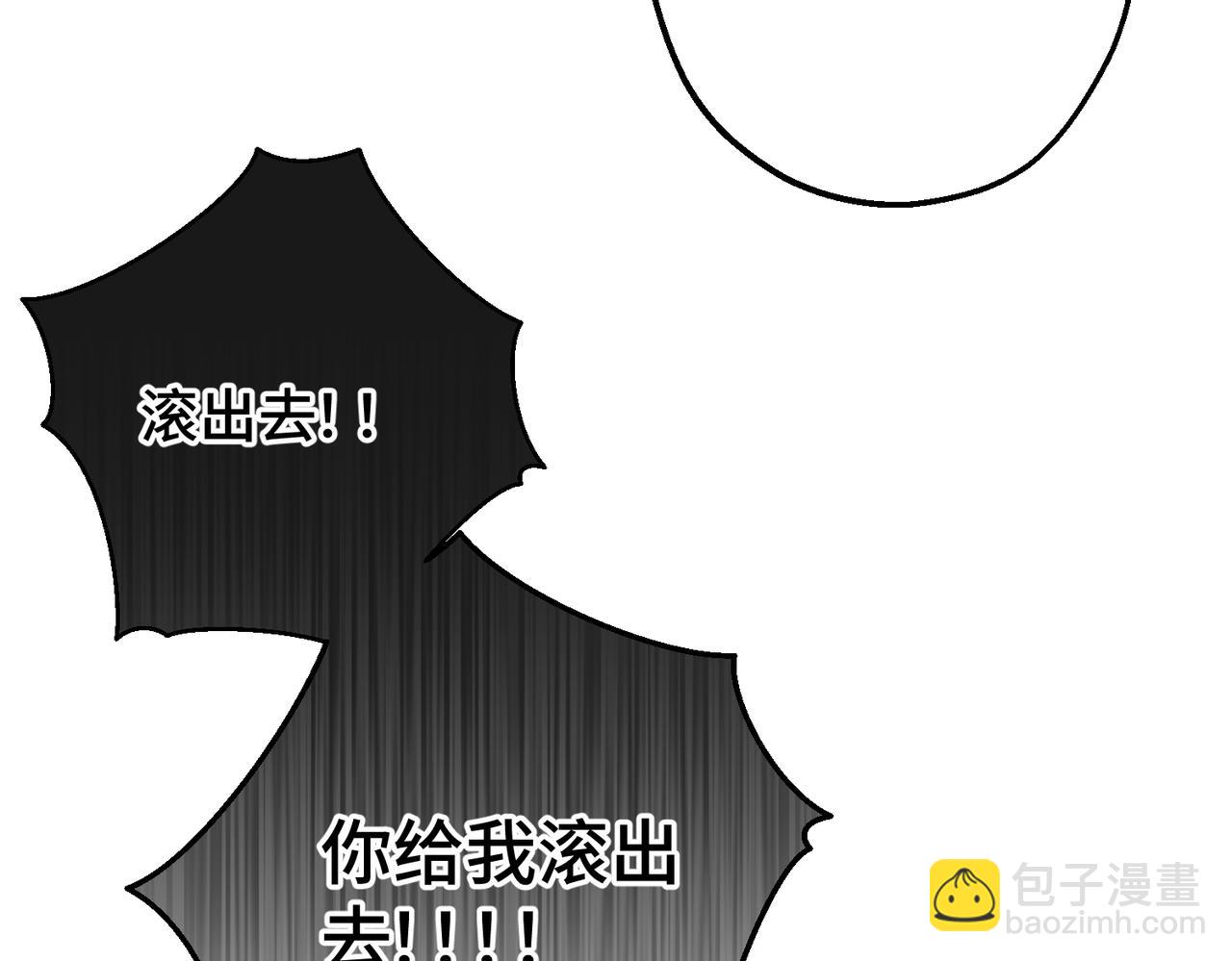 第41话 恶者重生(1/3)-第43话