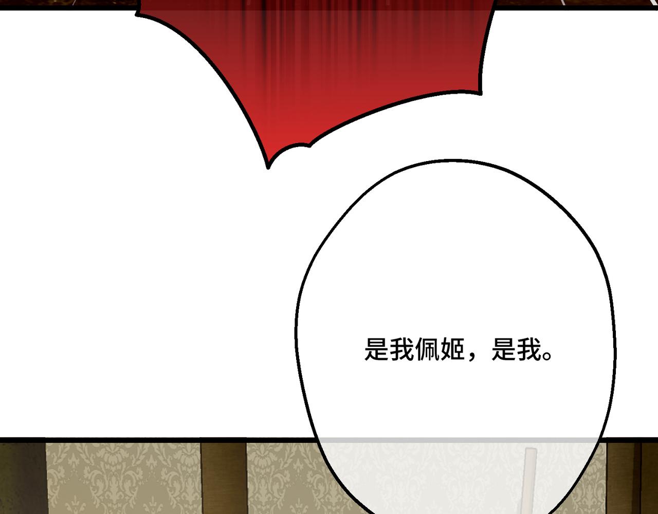 第41话 恶者重生(1/3)-第43话