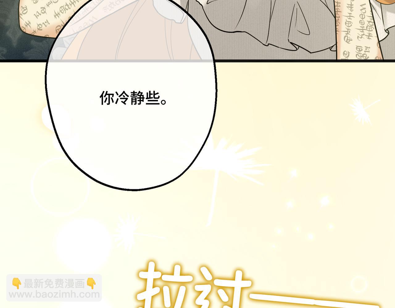 第41话 恶者重生(1/3)-第43话