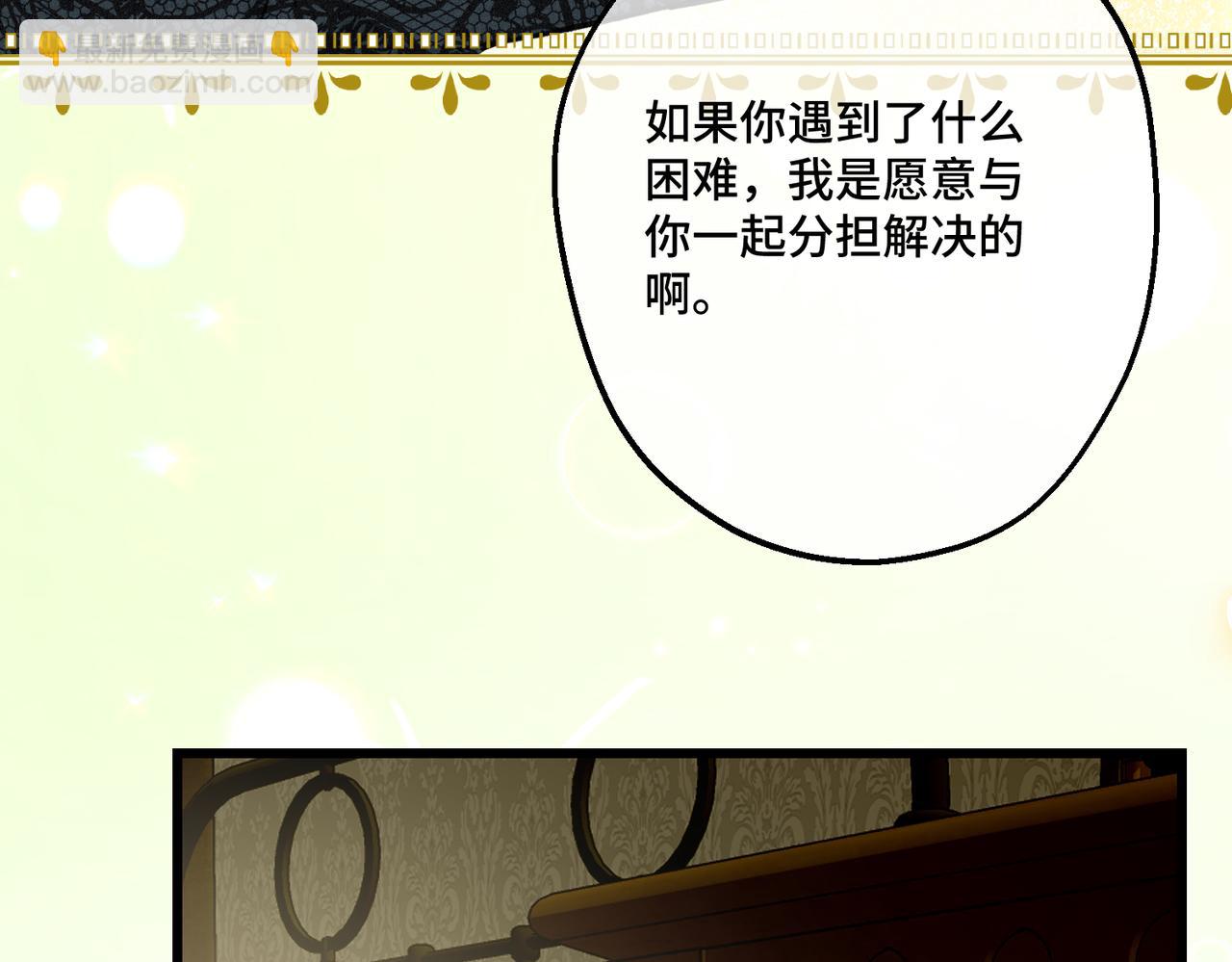 第41话 恶者重生(1/3)-第43话