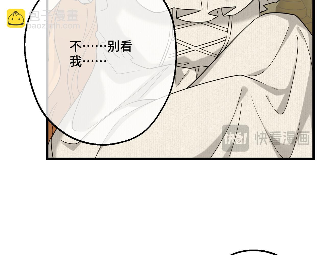 第41话 恶者重生(1/3)-第43话