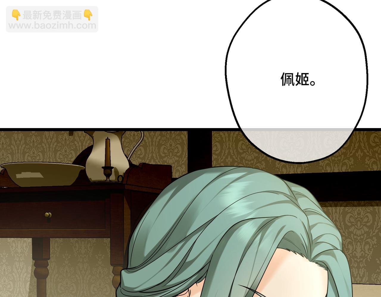 第41话 恶者重生(1/3)-第43话