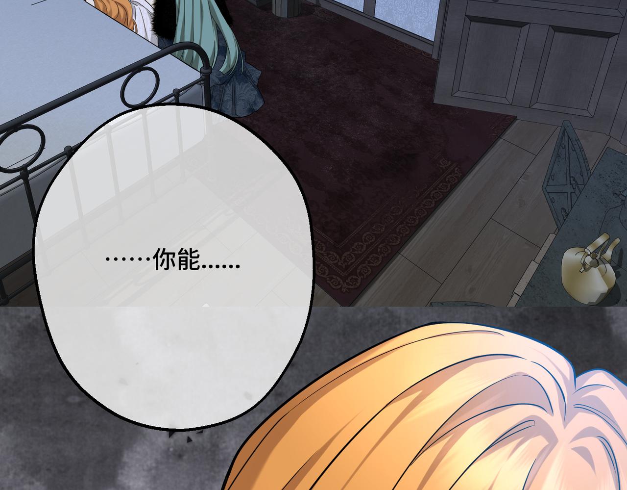 第41话 恶者重生(1/3)-第43话