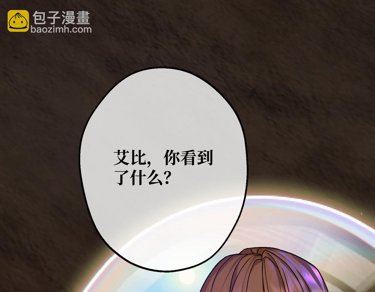 第41话 恶者重生(1/3)-第43话