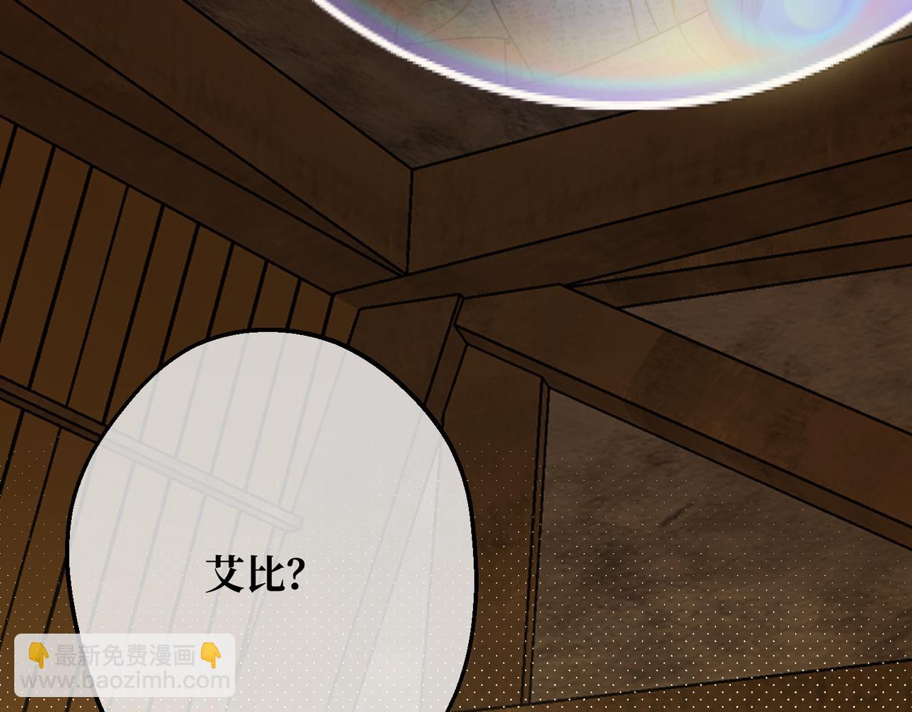 第41话 恶者重生(1/3)-第43话