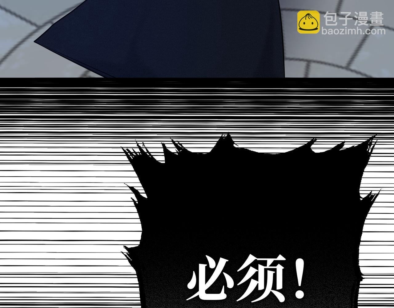 第43话 调查方向(1/4)-第45话