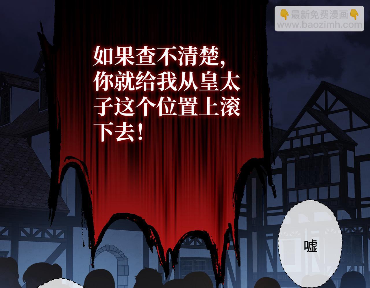 第43话 调查方向(1/4)-第45话