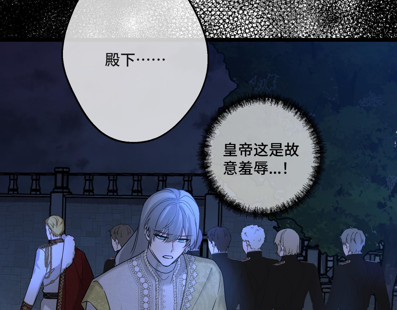 第43话 调查方向(1/4)-第45话