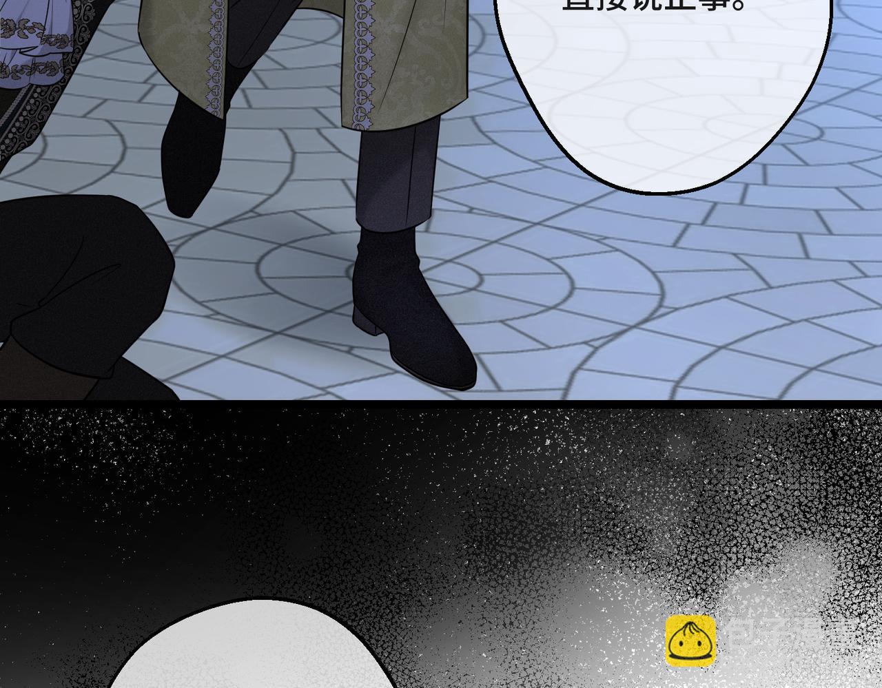 第43话 调查方向(1/4)-第45话