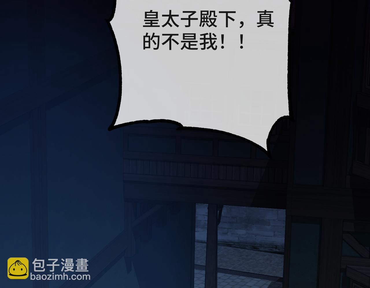 第43话 调查方向(1/4)-第45话