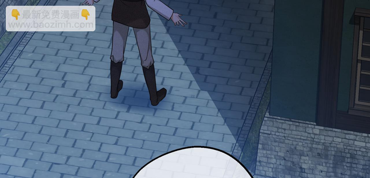 第43话 调查方向(1/4)-第45话