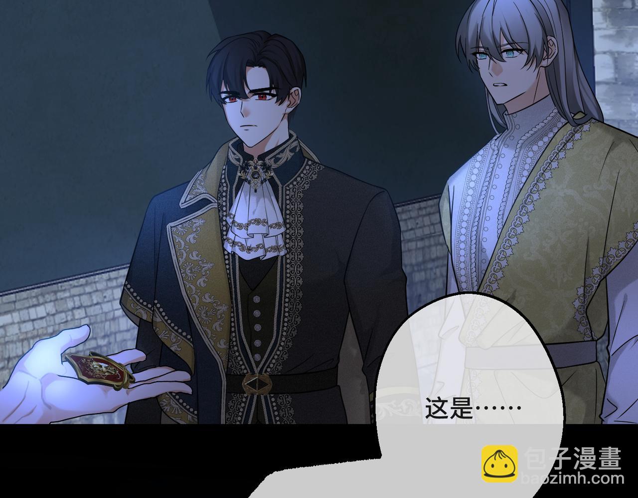 第43话 调查方向(1/4)-第45话