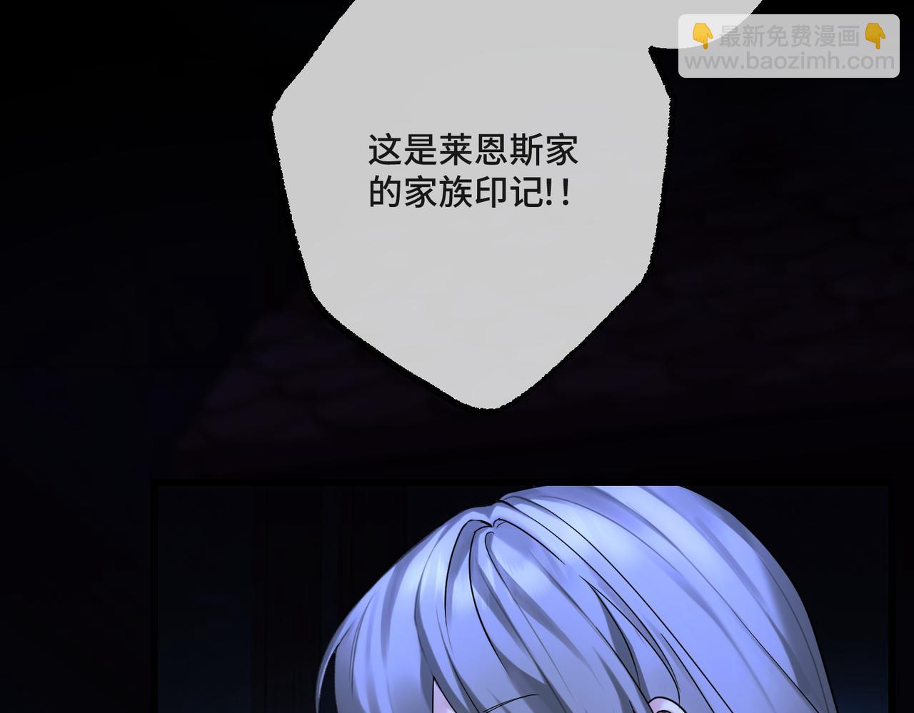 第43话 调查方向(1/4)-第45话