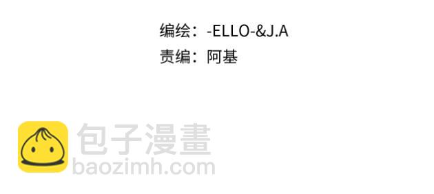 第43话 调查方向(1/4)-第45话