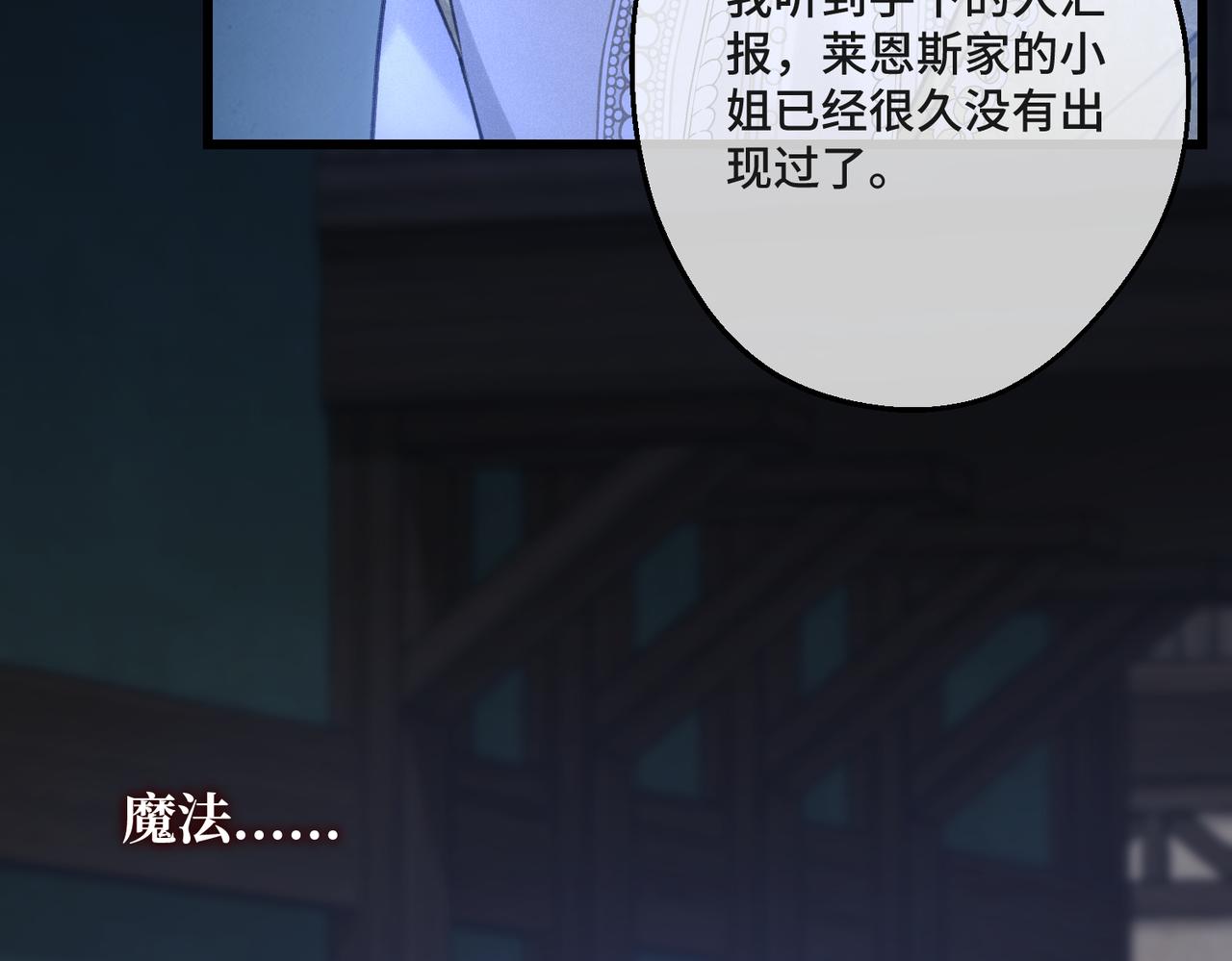 第43话 调查方向(1/4)-第45话