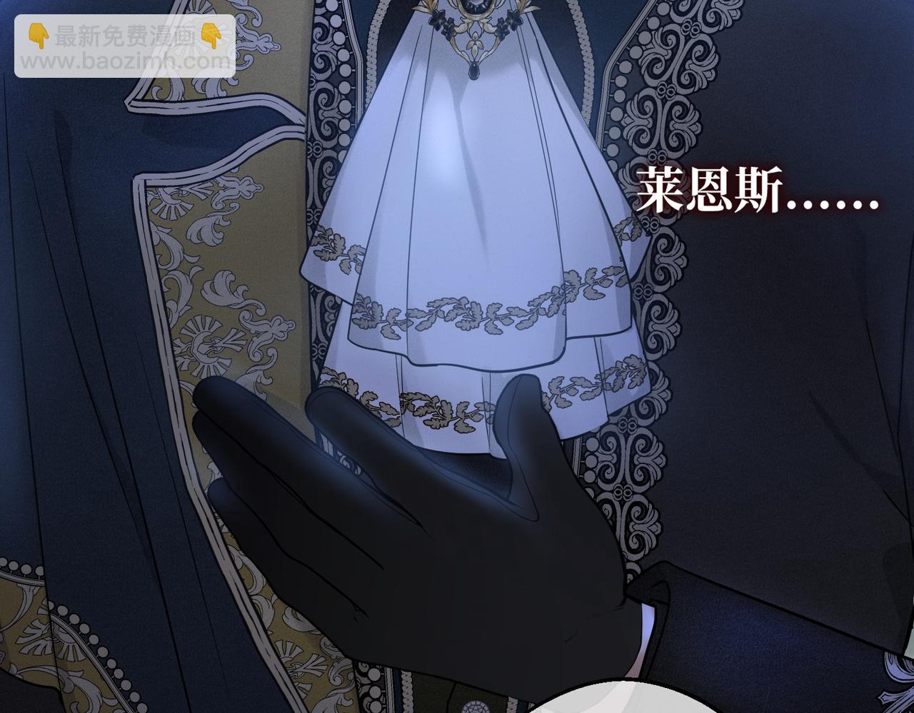 第43话 调查方向(1/4)-第45话