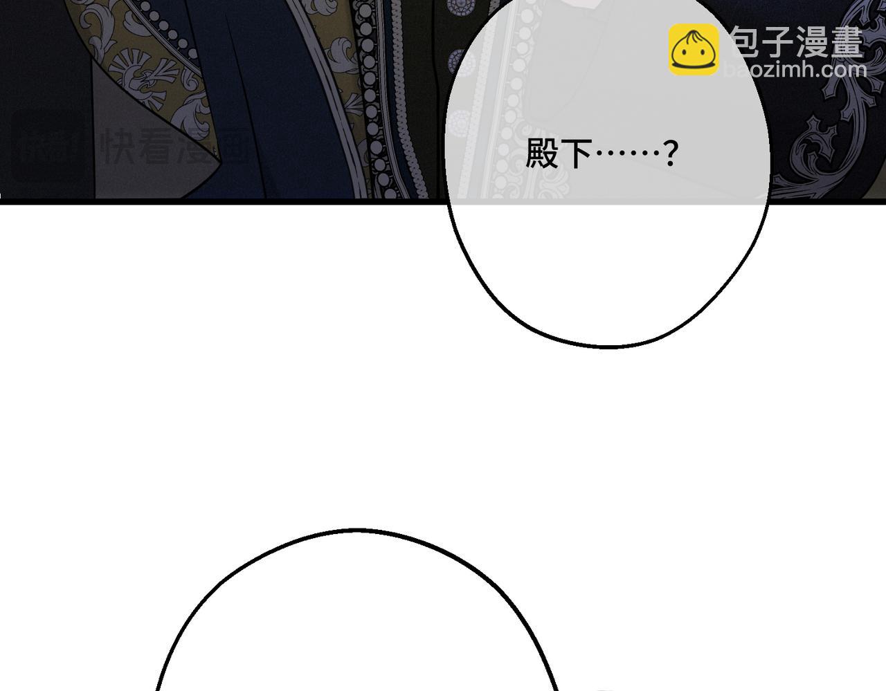 第43话 调查方向(1/4)-第45话