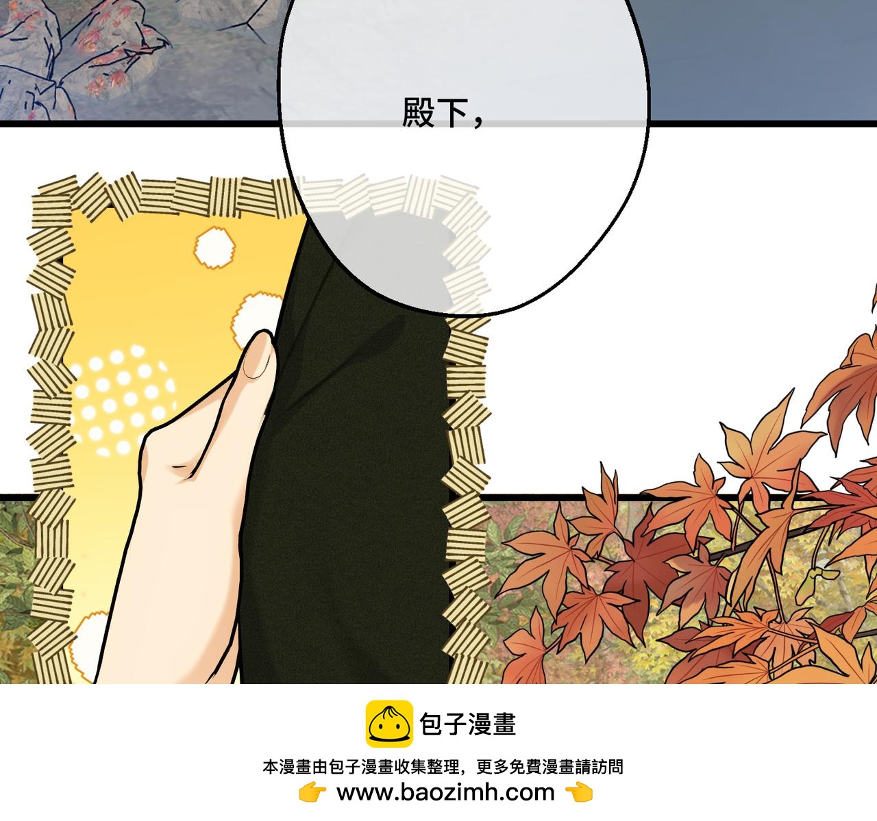 第43话 调查方向(1/4)-第45话