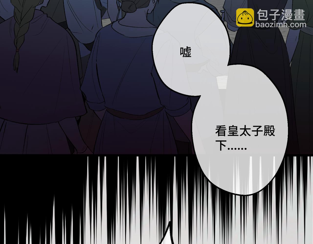 第43话 调查方向(1/4)-第45话