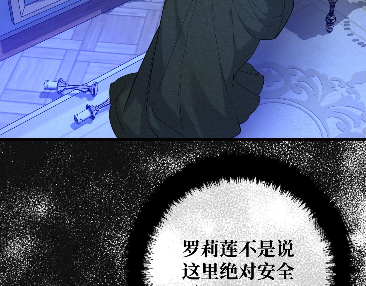 45 突然的死亡(1/4)-第47话