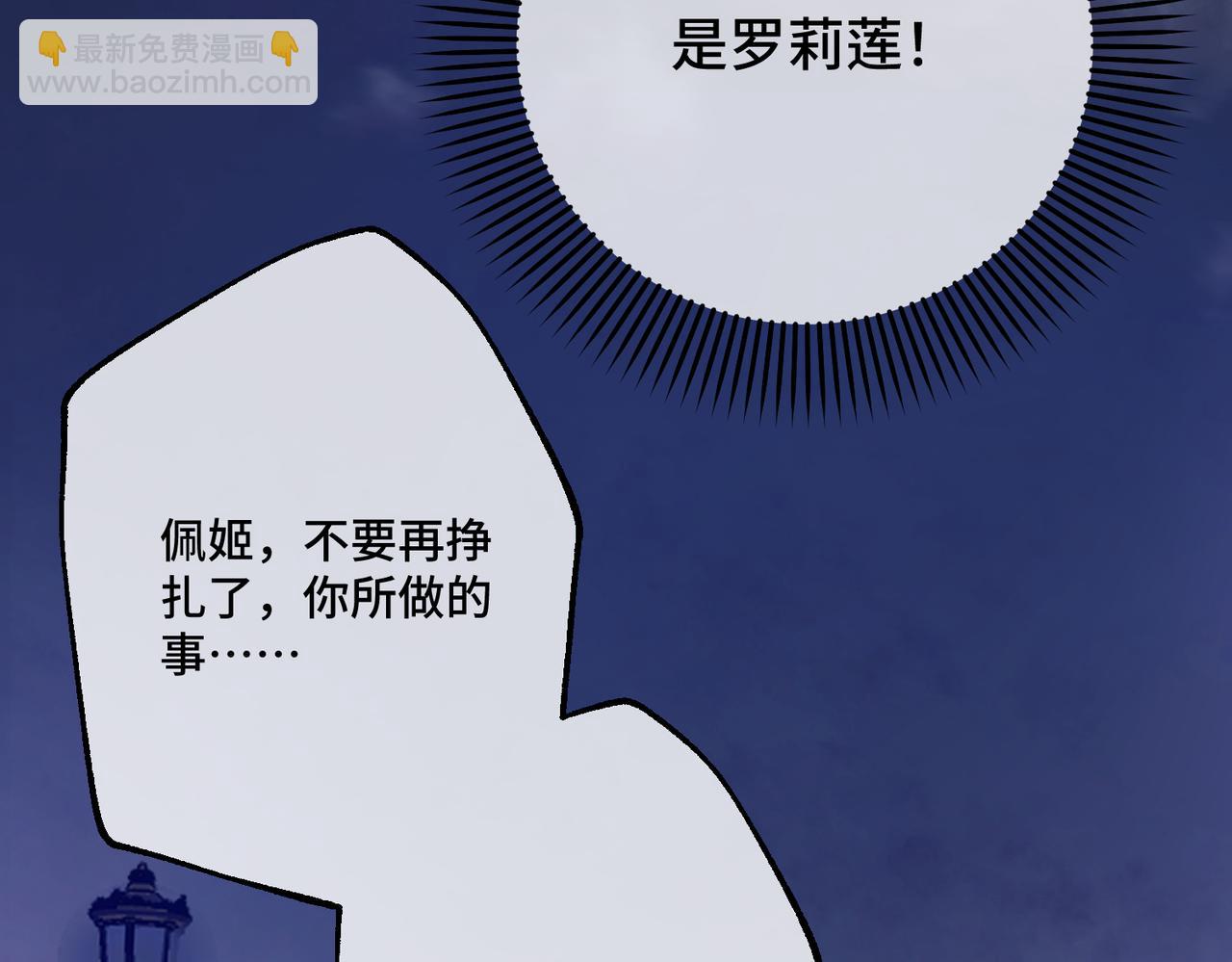 45 突然的死亡(1/4)-第47话