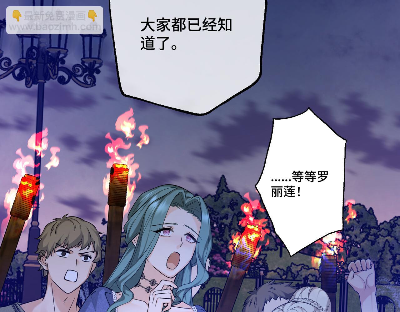 45 突然的死亡(1/4)-第47话