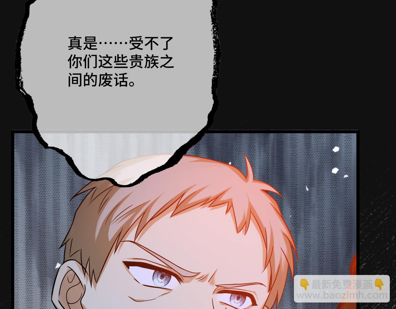 45 突然的死亡(1/4)-第47话