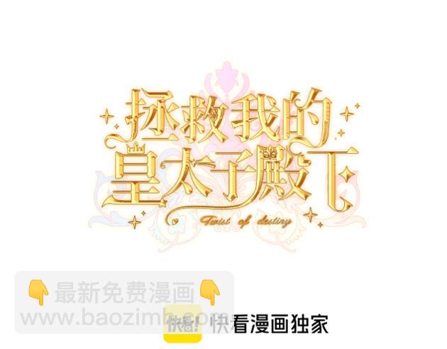 45 突然的死亡(1/4)-第47话