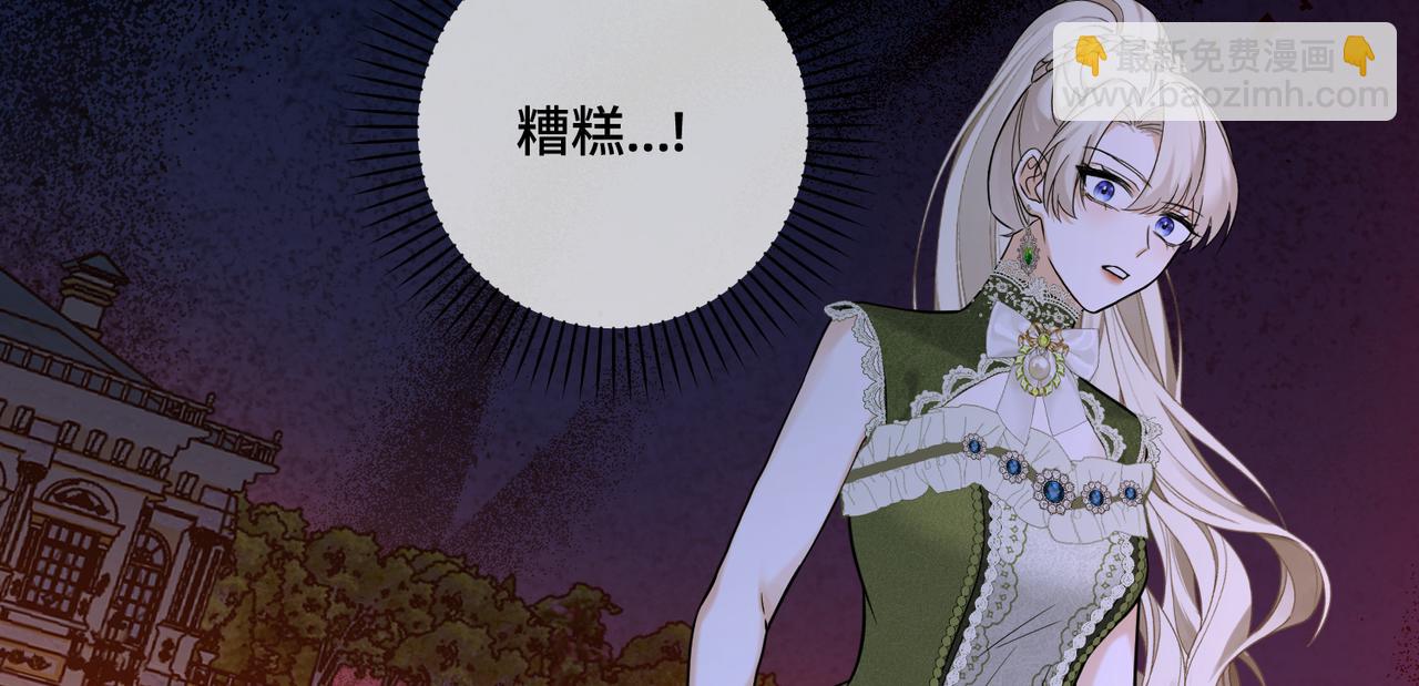 45 突然的死亡(1/4)-第47话