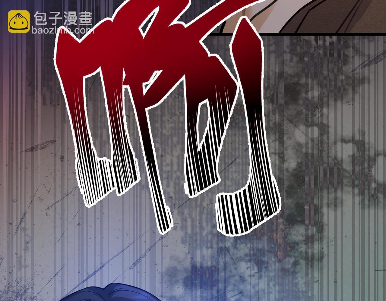 45 突然的死亡(1/4)-第47话