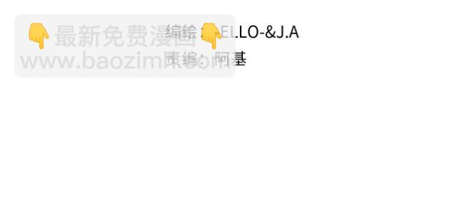 45 突然的死亡(1/4)-第47话