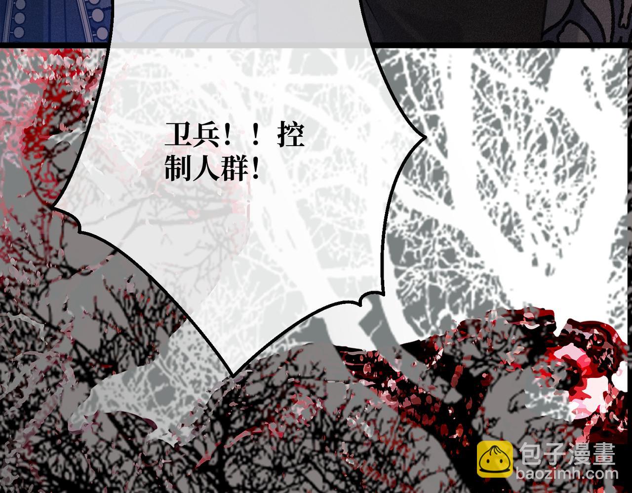 45 突然的死亡(1/4)-第47话