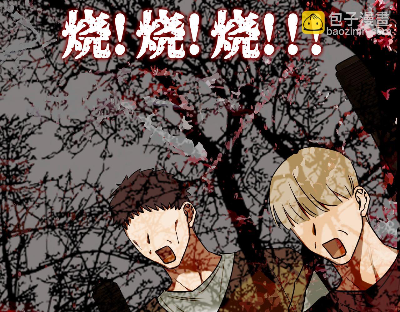 45 突然的死亡(1/4)-第47话