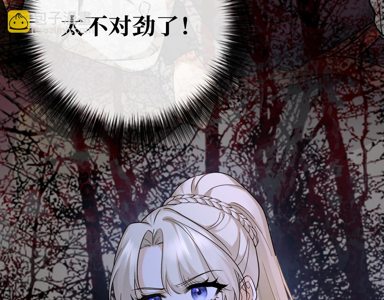 45 突然的死亡(1/4)-第47话