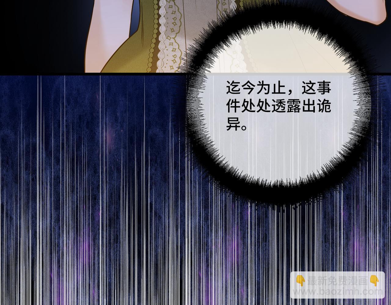 45 突然的死亡(1/4)-第47话