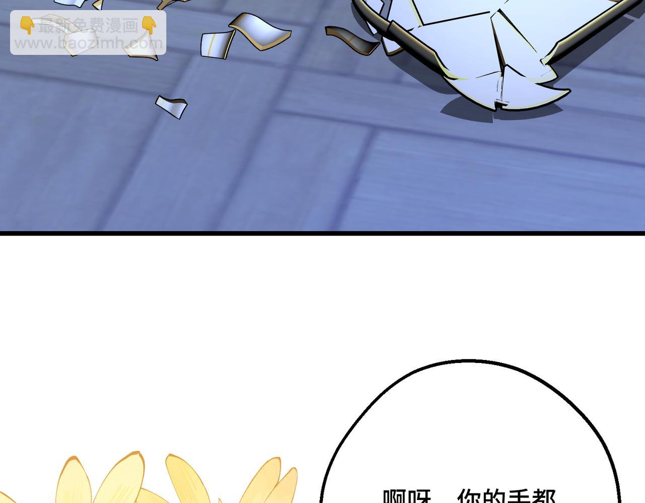 47  诅咒的薪柴(1/3)-第49话