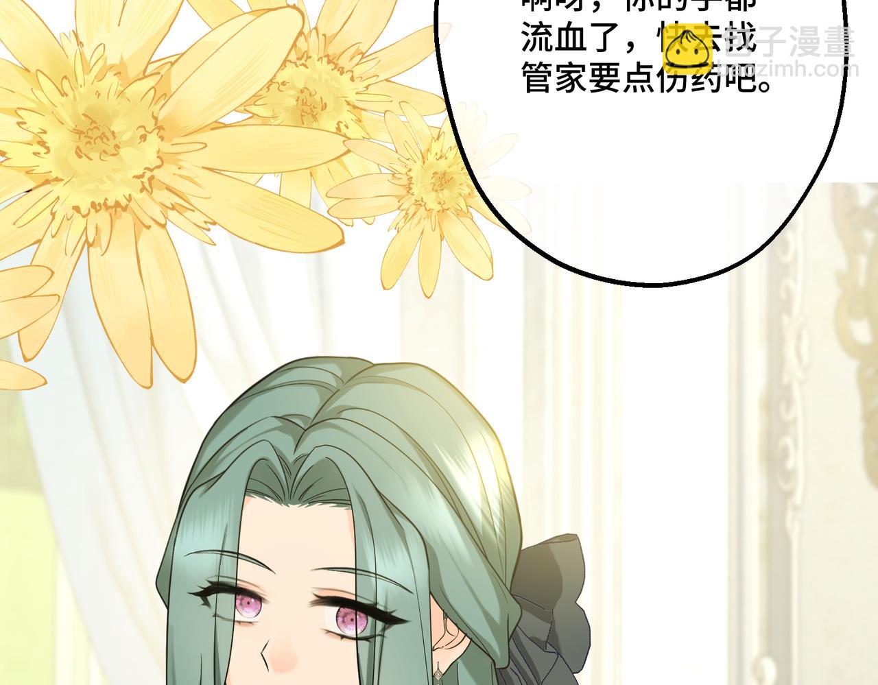 47  诅咒的薪柴(1/3)-第49话