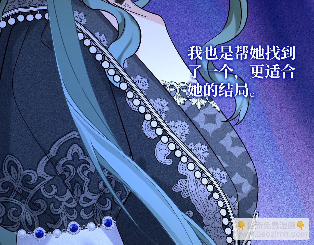 47  诅咒的薪柴(1/3)-第49话