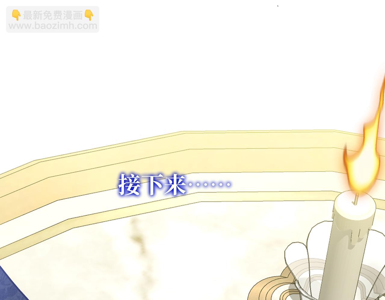 47  诅咒的薪柴(1/3)-第49话