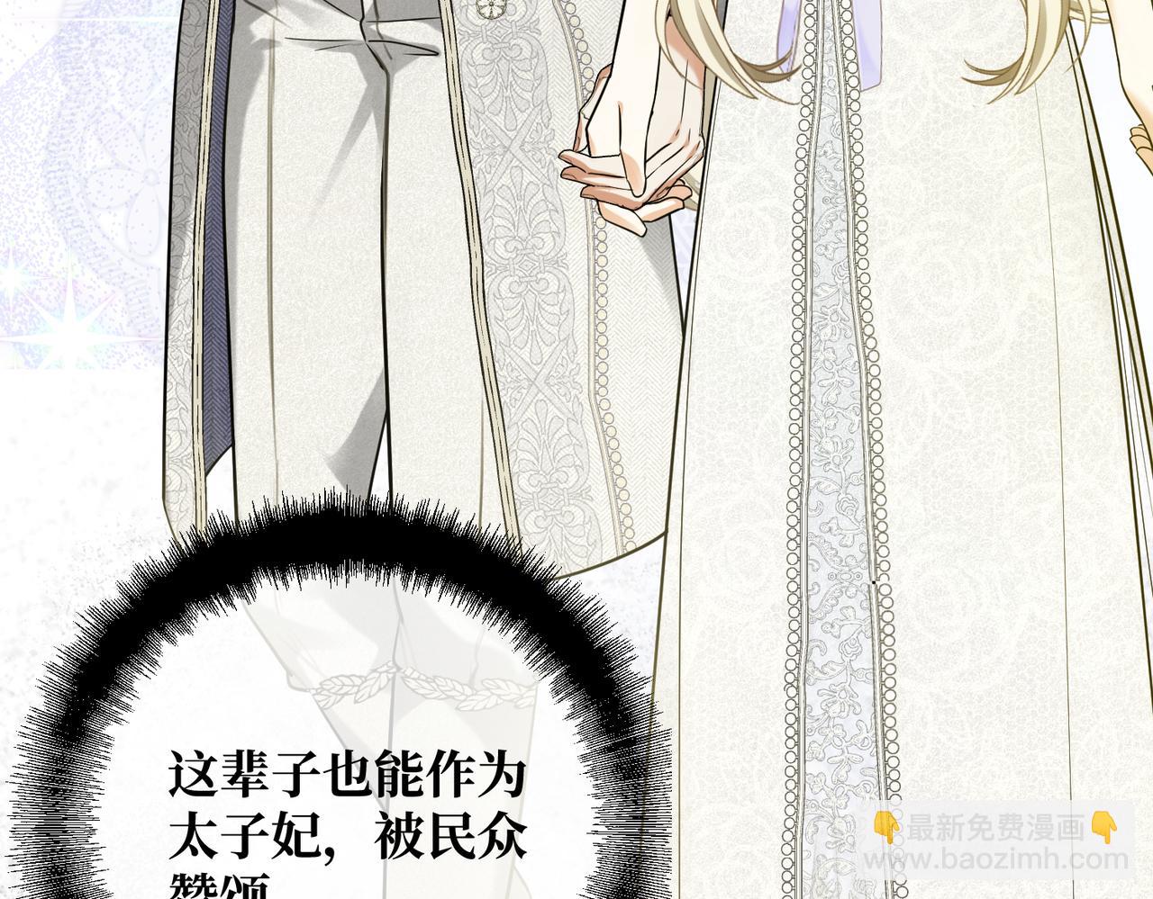 47  诅咒的薪柴(1/3)-第49话