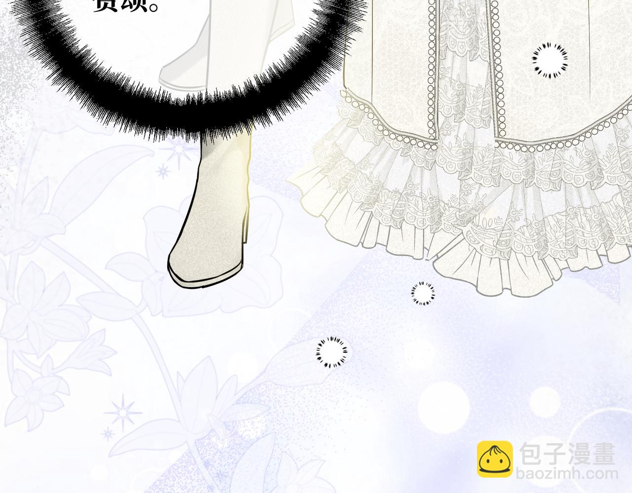 47  诅咒的薪柴(1/3)-第49话