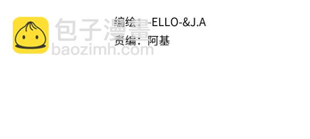 47  诅咒的薪柴(1/3)-第49话