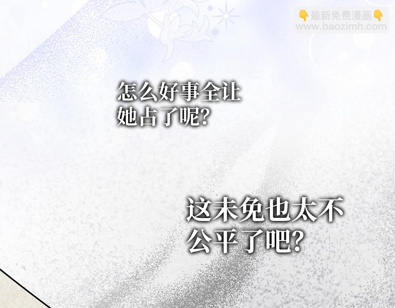 47  诅咒的薪柴(1/3)-第49话