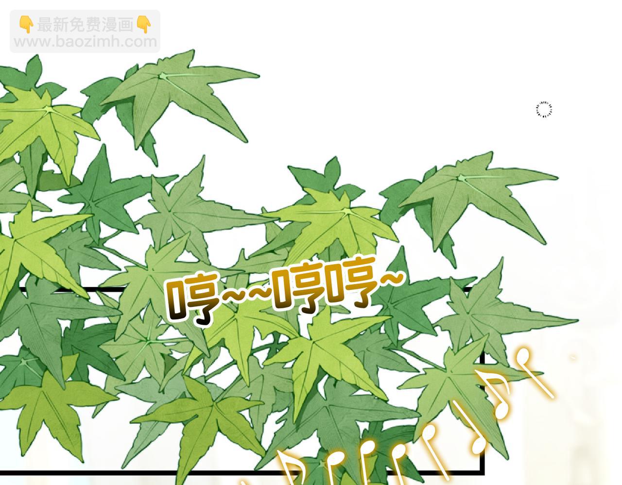 47  诅咒的薪柴(1/3)-第49话