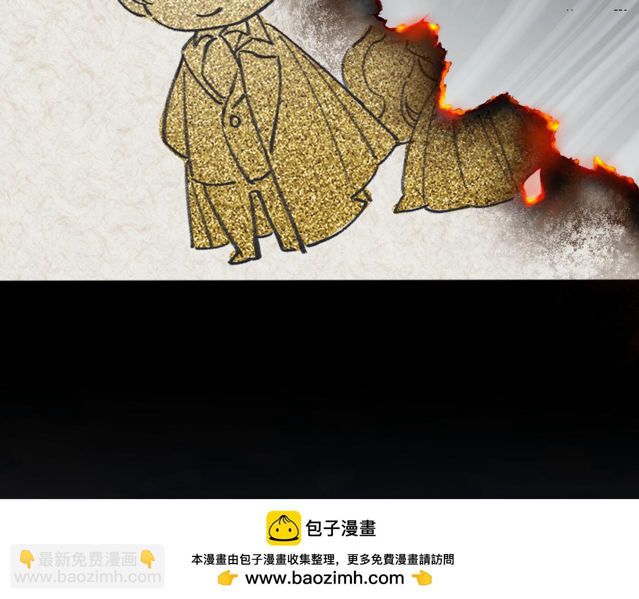 47  诅咒的薪柴(1/3)-第49话