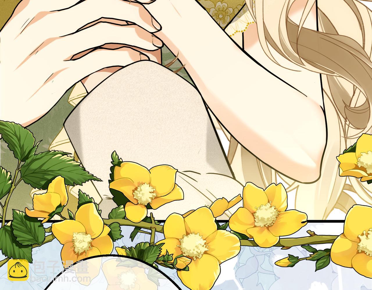 49 种下的花朵(1/4)-第51话