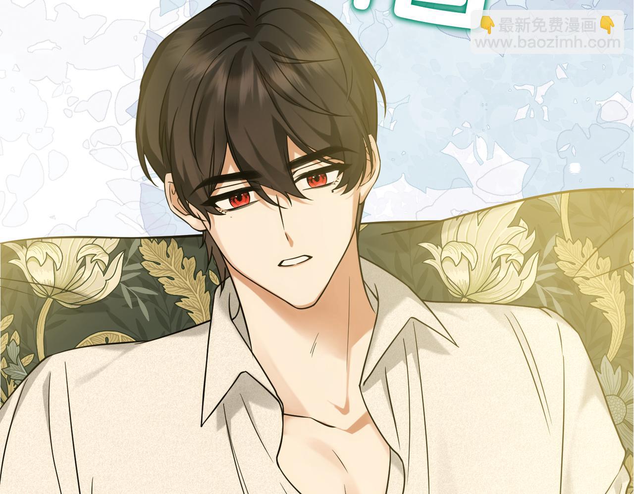 49 种下的花朵(1/4)-第51话